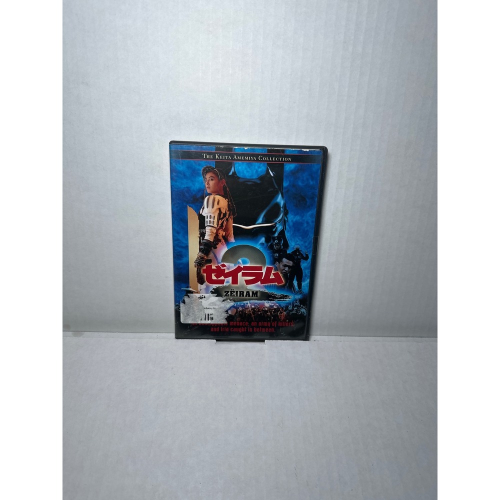 Zeiram 2 DVD 1994 Keita Amemiya Collection Japanese Sci-Fi Action Cult Classic